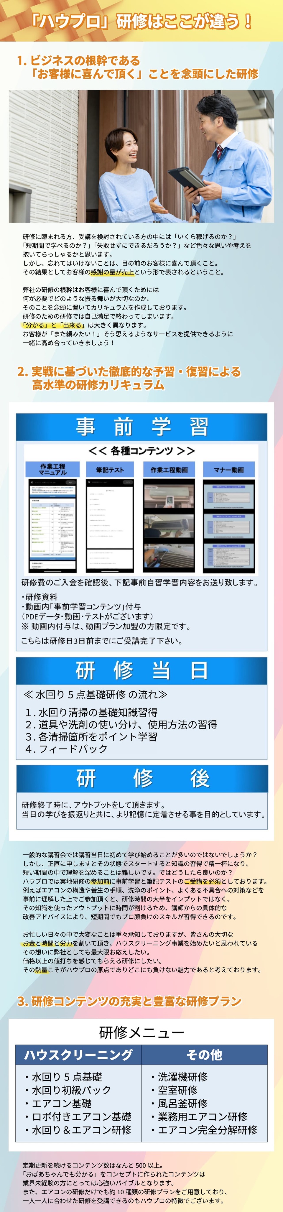 nEXN[jOHOWPROC͂Ⴄ