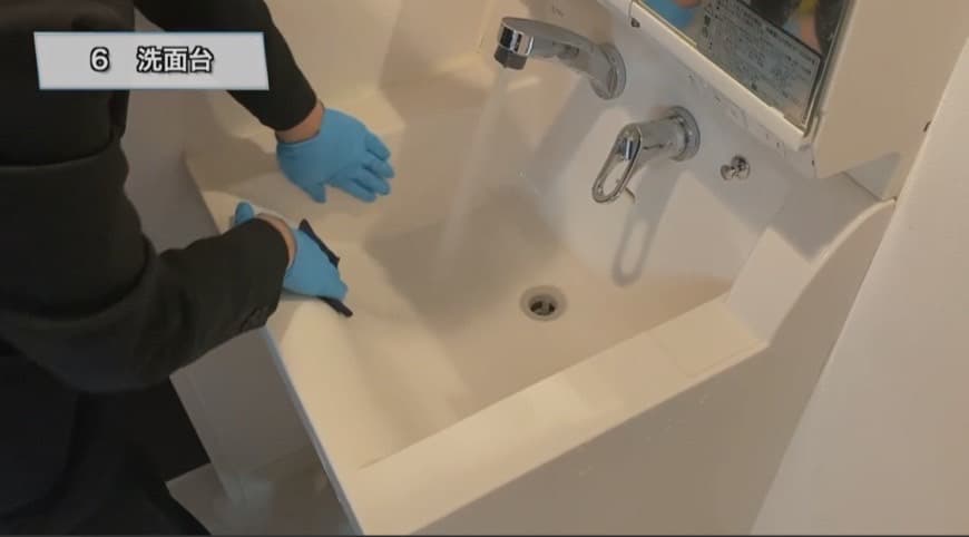 洗面台清掃の動画