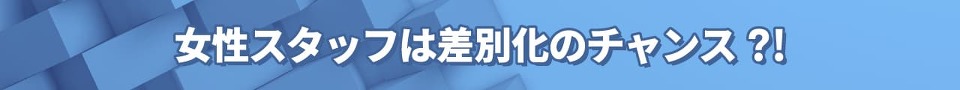 �����̃n�E�X�N���[�j���O�J��