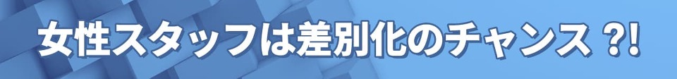 �����̃n�E�X�N���[�j���O�J��