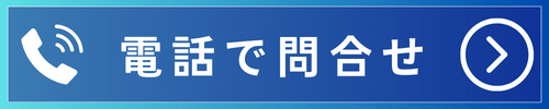 �d�b�Ŗ⍇��