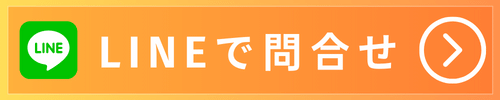 LINE�Ŗ⍇��