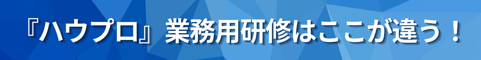 �w�n�E�v���x���C�͂������Ⴄ�I