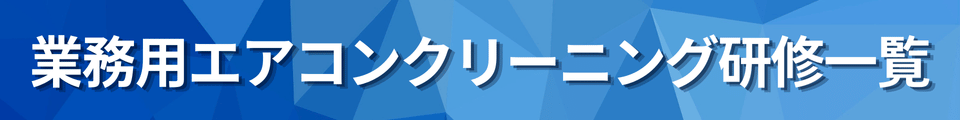 �Ɩ��p�G�A�R�����C