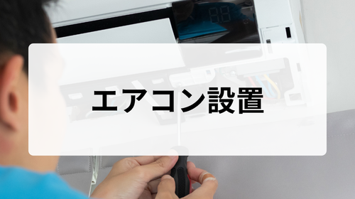 �����ݔ��}�C�X�^�[