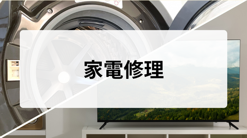 �ݒu�}�C�X�^�[