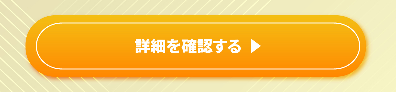 �n�E�X�N���[�j���OHOWPRO����LINE�F�B�o�^