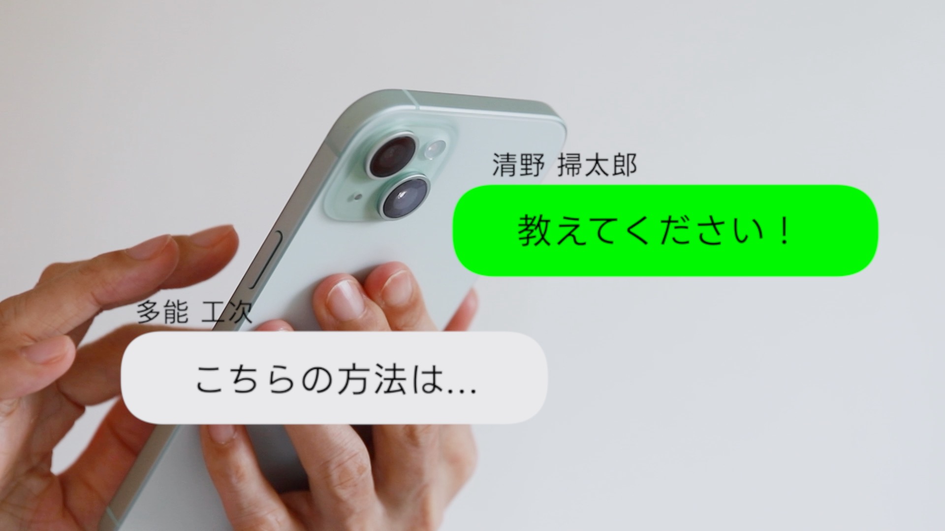 �n�E�X�N���[�j���O�����^�̃X�N�[���u�n�E�v���v���������߂ȗ��R