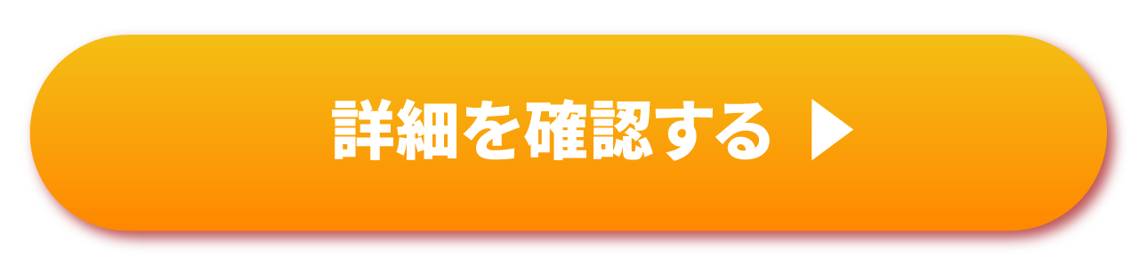 LINE�ŏڍׂ��m�F����