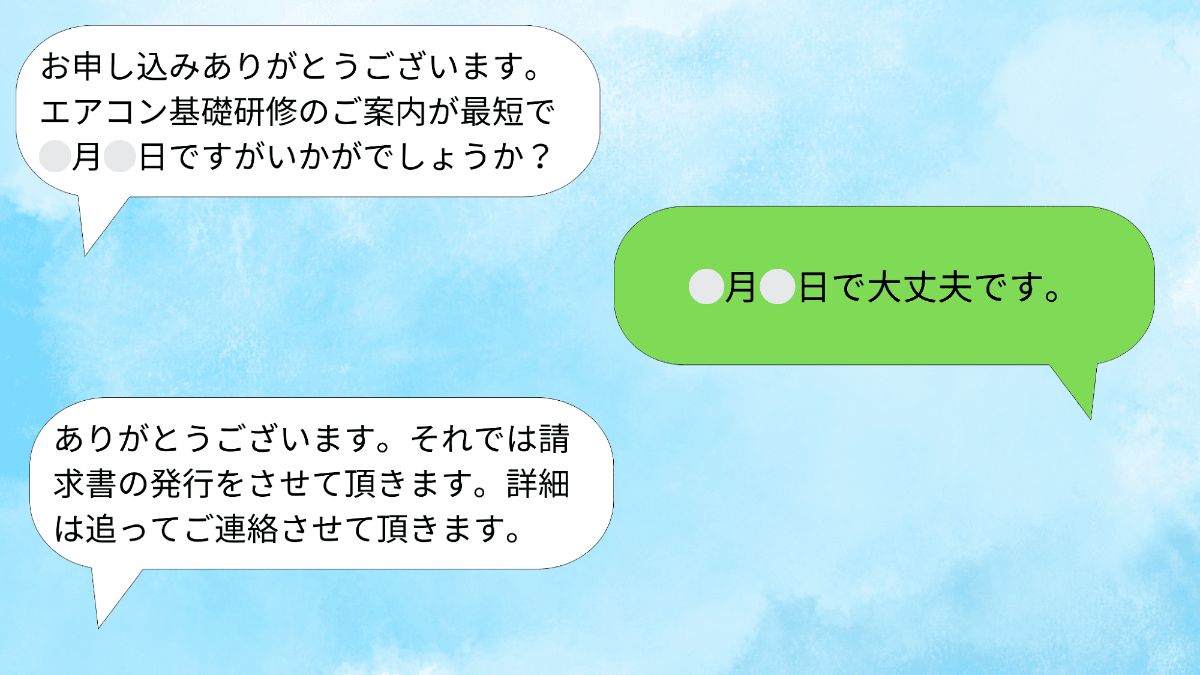 �Z�����C���x��