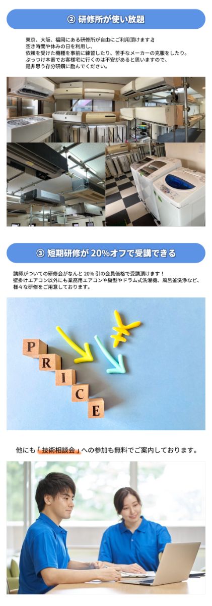 �G�A�R���N���[�j���OHOWPRO���C�v����