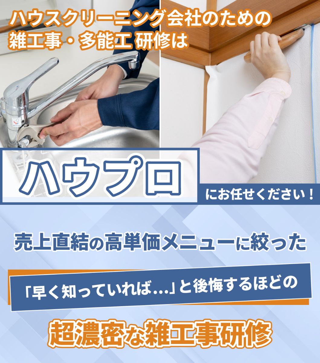 �G�H���E���\�H���C�̓n�E�v���ɂ��C�����������I
