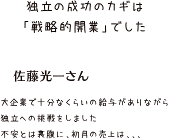 nEXN[jOƗJƂ̐̃JḾu헪IJƁvł